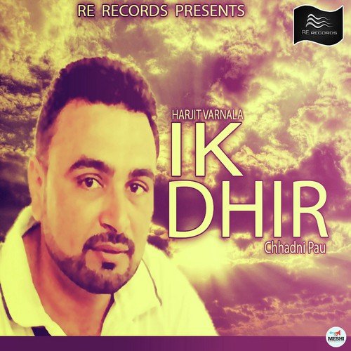 Harjit Varnala Songs MP3 Download